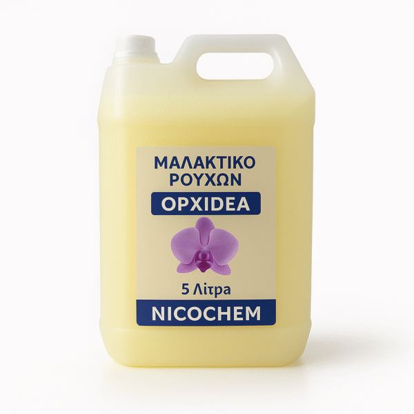Προσφορά 4 Μαλακτικά Ρούχων + 1 Υγρό Απορρυπαντικό 5L. - Image 4